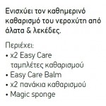 Καθαριστικό κουζίνας νεροχυτών Σετ 2 Easy Care ταμπλέτες Easy Care Balm, 2 πανάκια, 1 Magic Sponge Καθαριστικά νεροχυτών