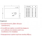Ντουζιέρα ορθογώνια 140x80 από χυτό μάρμαρο με βαλβίδα, White Matt, χρώμα: Λευκό επιφάνεια: Ματ Ορθογώνιες