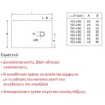 Ντουζιέρα ορθογώνια 180x80x5 από χυτό μάρμαρο με βαλβίδα, White Matt, χρώμα: Λευκό επιφάνεια: Ματ Ορθογώνιες