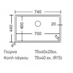 Νεροχύτης ανοξείδωτος 70x40 από inox επιφάνεια: Βουρτσισμένη χωρίς πάγκο υποκαθήμενος, 1 γούρνα (74x44cm) brushed gold PVD, χρώμα: Χρυσό Ανοξείδωτοι Νεροχύτης ανοξείδωτος 70x40 από inox επιφάνεια: Βουρτσισμένη χωρίς πάγκο υποκαθήμενος, 1 γούρνα (74x44cm) brushed gold PVD, χρώμα: Χρυσό Ανοξείδωτοι