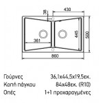 Νεροχύτης γρανιτένιος 86x50 χωρίς πάγκο ένθετος 2 γούρνες superwhite, χρώμα: Λευκό Γρανιτένιοι