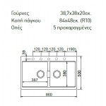 Νεροχύτης γρανιτένιος 86x50 χωρίς πάγκο ένθετος 2 γούρνες silverstone, χρώμα: Γκρι Σκούρο Γρανιτένιοι