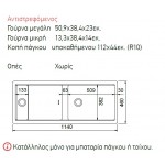 Sink Granite 114x41 center nested 1 ½ cabinet, color: Grey Granite