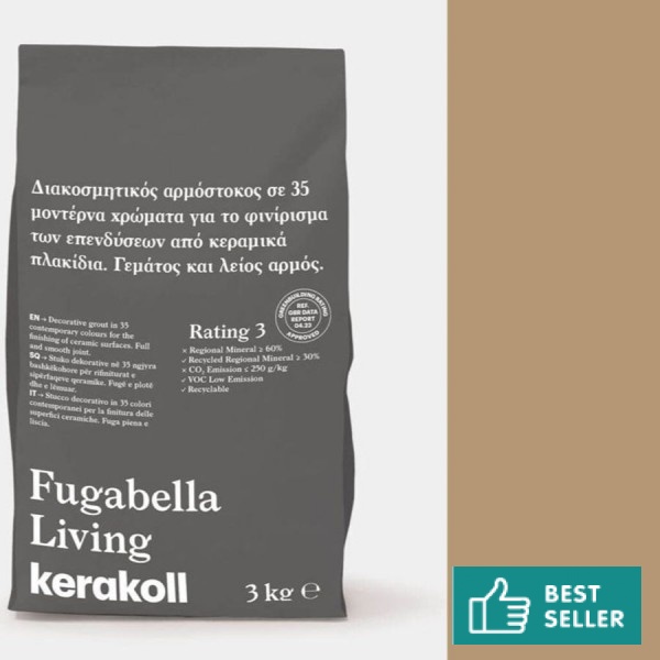Στόκος 3kgr, KK 152, απόχρωση: Καφέ Στόκος 3kgr, KK 152, απόχρωση: Καφέ