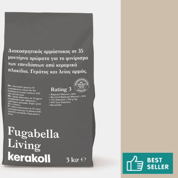 Sealant 3kgr, KK 109, hue: Beige Grouts