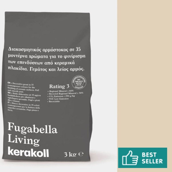 Στόκος 3kgr, KK 107, απόχρωση: Μπεζ Στόκοι Στόκος 3kgr, KK 107, απόχρωση: Μπεζ Στόκοι