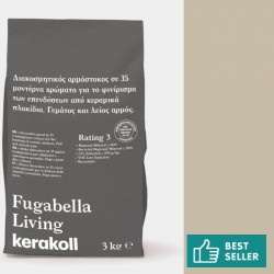 Στόκος 3kgr, KK 79, απόχρωση: Μπεζ Στόκοι