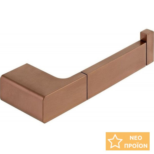 Χαρτοθήκη ανοιχτή από ορείχαλκο Brushed Bronze, χρώμα: Μπρονζέ επιφάνεια: Βουρτσισμένη Χαρτοθήκες