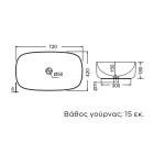 Νιπτήρας ελευθέρας τοποθέτησης 72x42x18 από πορσελάνη χωρίς οπή χωρίς υπερχείλιση, χρώμα: Λευκό επιφάνεια: Γυαλιστερή Ελευθέρας τοποθέτησης Νιπτήρας ελευθέρας τοποθέτησης 72x42x18 από πορσελάνη χωρίς οπή χωρίς υπερχείλιση, χρώμα: Λευκό επιφάνεια: Γυαλιστερή Ελευθέρας τοποθέτησης