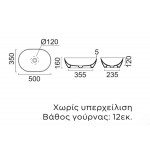 Νιπτήρας ελευθέρας τοποθέτησης 50x35x16 από πορσελάνη χωρίς οπή  χωρίς υπερχείλιση, χρώμα: Λευκό επιφάνεια: Γυαλιστερή Ελευθέρας τοποθέτησης