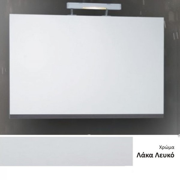Καθρέπτης, σχήμα: Ορθογώνιο 75x55x15 από κρύσταλλο, χρώμα: Λευκό Καθρέπτες μπάνιου
