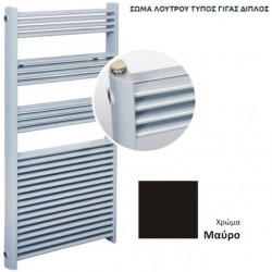 Πετσετοθήκη θερμαινόμενη 50x125 από χαλκό Γίγας διπλή, επίτοιχη, χρώμα: Μαύρο επιφάνεια: Ματ