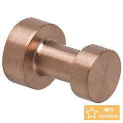 Άγκιστρο από ορείχαλκο μονό Rose Gold, χρώμα: Ροζ Χρυσό επιφάνεια: Βουρτσισμένη