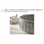 Νιπτήρας ελευθέρας τοποθέτησης 39x39x14 από μάρμαρο χωρίς οπή  χωρίς υπερχείλιση Tundra Grey, χρώμα: Γκρι επιφάνεια: Γυαλιστερή Ελευθέρας τοποθέτησης