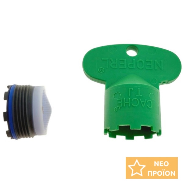 Περλέιτορ (Φίλτρο μπαταρίας) M18,5 1,14 lt/min από ορείχαλκο, χρώμα: Χρωμέ Περλέιτορ