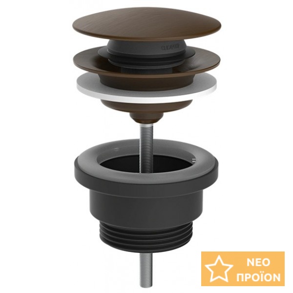 Βαλβίδα Stop & Go, συνεχούς ροής, 10-65mm Dark Bronze χωρίς υπερχείλιση από ορείχαλκο επιφάνεια: Βουρτσισμένη, χρώμα: Μπρονζέ Βαλβίδες