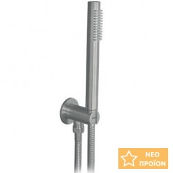 Τηλέφωνο ντους με σπιράλ & στήριγμα 1 ροής Inox Brushed, χρώμα: Χρωμέ επιφάνεια: Βουρτσισμένη