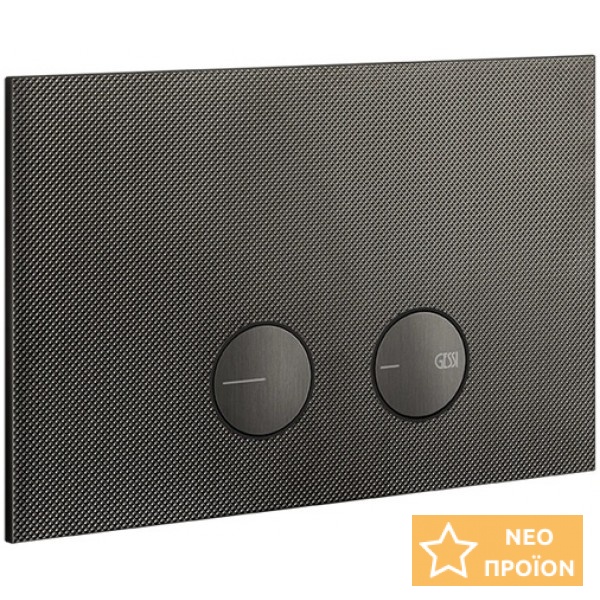 Πλακέτα εντοιχιζόμενου καζανακίου για καζανάκια Sigma 8 & 12, Black Metal Brushed PVD από ορείχαλκο διπλής ενέργειας μηχανικά, χρώμα: Μαύρο επιφάνεια: Βουρτσισμένη Πλακέτες