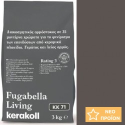 Στόκος 3 kgr, KK 71, απόχρωση: Γκρι Σκούρο Στόκοι