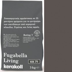 Στόκος 3 kgr, KK 71, απόχρωση: Γκρι Σκούρο Στόκοι