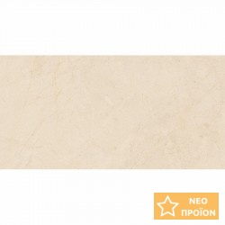 Πλακάκια δαπέδου 59,7x119,7 Ιταλίας naturale, 9mm, στυλ: πέτρας rettificato Α’ διαλογής επιφάνεια: Ματ, απόχρωση: Μπεζ Πλακάκια φόντο