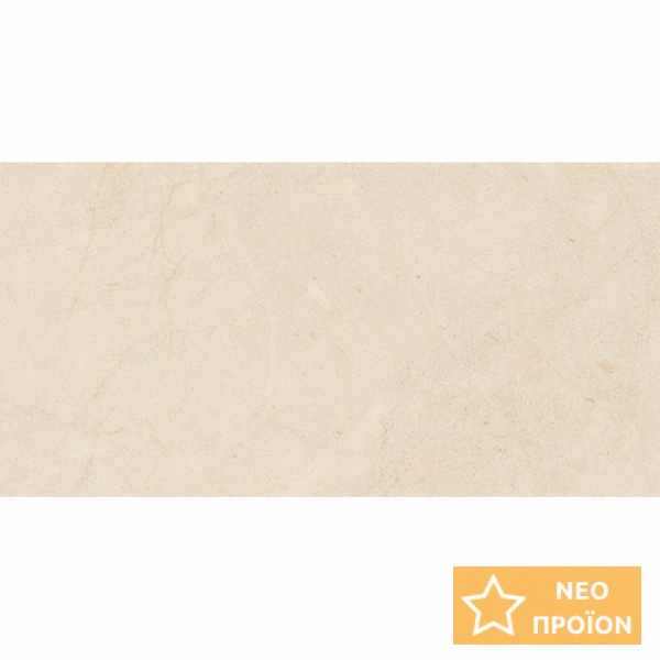 Πλακάκια δαπέδου 59,7x119,7 Ιταλίας naturale, 9mm, στυλ: πέτρας rettificato Α’ διαλογής επιφάνεια: Ματ, απόχρωση: Μπεζ Πλακάκια δαπέδου 59,7x119,7 Ιταλίας naturale, 9mm, στυλ: πέτρας rettificato Α’ διαλογής επιφάνεια: Ματ, απόχρωση: Μπεζ Πλακάκια φόντο