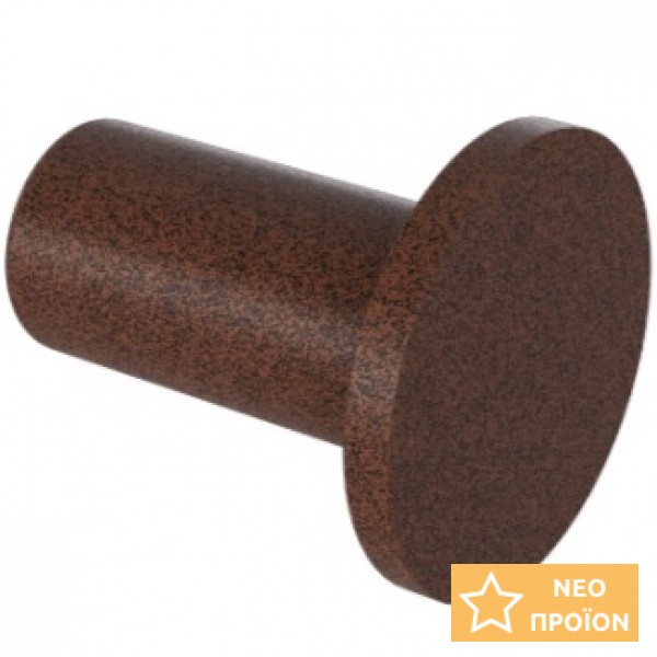 Άγκιστρο από ορείχαλκο μονό Dark Brown Φ2,8x3,2cm, χρώμα: Καφέ επιφάνεια: Ματ Άγκιστρα