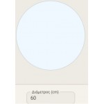 Καθρέπτης, σχήμα: Ορθογώνιο 60x60 από κρύσταλλο χωρίς πλαίσιο, με διπλή στήριξη Καθρέπτες μπάνιου
