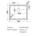Νεροχύτης ανοξείδωτος 54x44 από inox επιφάνεια: Βουρτσισμένη χωρίς πάγκο υποκαθήμενος, 1 γούρνα Copper PVD, χρώμα: Μπρονζέ Ανοξείδωτοι Νεροχύτης ανοξείδωτος 54x44 από inox επιφάνεια: Βουρτσισμένη χωρίς πάγκο υποκαθήμενος, 1 γούρνα Copper PVD, χρώμα: Μπρονζέ Ανοξείδωτοι