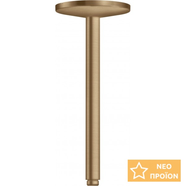 Βραχίονας 30cm Brushed Bronze οροφής από ορείχαλκο, χρώμα: Μπρονζέ επιφάνεια: Βουρτσισμένη Βραχίονες κεφαλής ντους
