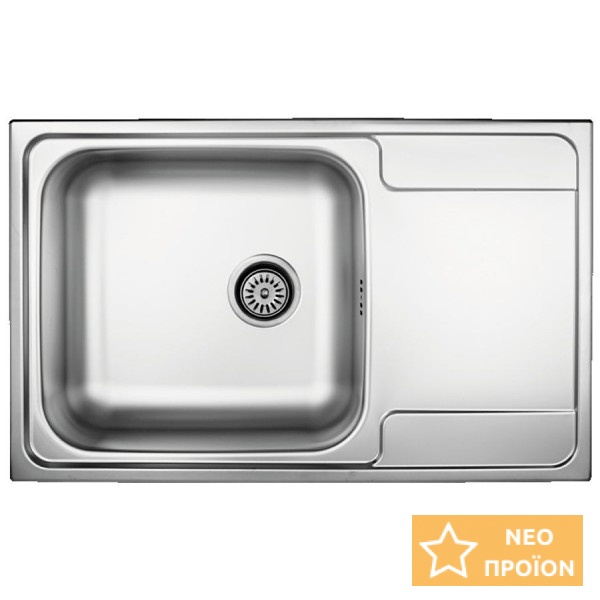 Νεροχύτης ανοξείδωτος 79x50 από inox επιφάνεια: Λεία ματ με πάγκο αριστερά / με πάγκο δεξιά ένθετος 1 γούρνα αντιστρεφόμενος, χρώμα: Χρωμέ Νεροχύτης ανοξείδωτος 79x50 από inox επιφάνεια: Λεία ματ με πάγκο αριστερά / με πάγκο δεξιά ένθετος 1 γούρνα αντιστρεφόμενος, χρώμα: Χρωμέ