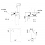 Bidet system Mixing 2 holes, Flush Mix material: Brass, color: Chrome surface: Glossy Wall-mounted bidet hand shower systems Bidet system Mixing 2 holes, Flush Mix material: Brass, color: Chrome surface: Glossy Wall-mounted bidet hand shower systems