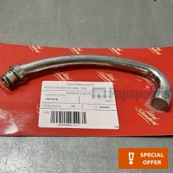 Εκροή (στόμιο) μπαταρίας κουζίνας μπαταρίας νεροχύτη από ορείχαλκο, χρώμα: Χρωμέ Εξαρτήματα μπαταριών νεροχύτη