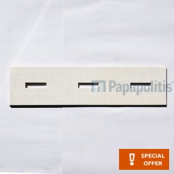 Μπορντούρα (Listello) 14x56 Ιταλίας Α’ διαλογής naturale, απόχρωση: Λευκό Μπορντούρες-Decore