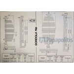 Πετσετοθήκη θερμαινόμενη 70x156 από αλουμίνιο D.25 33T/D700, χρώμα: Λευκό επιφάνεια: Γυαλιστερή Πετσετοθήκες θερμαινόμενες Πετσετοθήκη θερμαινόμενη 70x156 από αλουμίνιο D.25 33T/D700, χρώμα: Λευκό επιφάνεια: Γυαλιστερή Πετσετοθήκες θερμαινόμενες