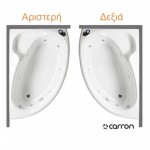 Whirpool bathtub Offset 155x95 material: Quaryl left, color: White Offset Whirpool bathtub Offset 155x95 material: Quaryl left, color: White Offset