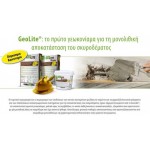 Ορυκτό Γεωκονίαμα αποκατάστασης σκυροδέματος Υλικά τσιμεντοκονίας Ορυκτό Γεωκονίαμα αποκατάστασης σκυροδέματος Υλικά τσιμεντοκονίας