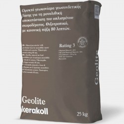 Ορυκτό Γεωκονίαμα αποκατάστασης σκυροδέματος Υλικά τσιμεντοκονίας
