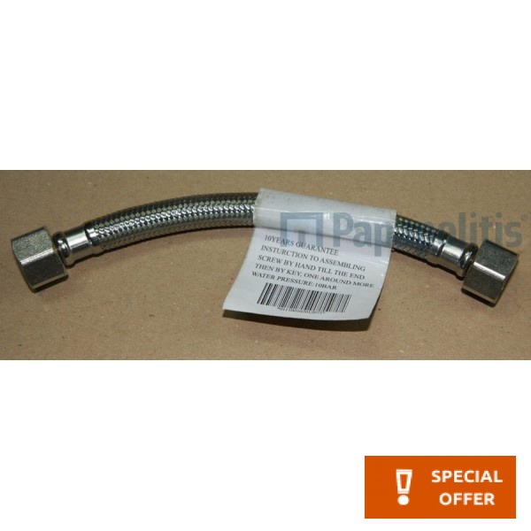 Metal hose solid 20cm material: Inox Flexible hose pipe connectors Metal hose solid 20cm material: Inox Flexible hose pipe connectors
