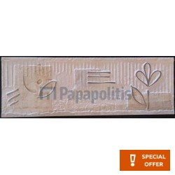 Border (listello) 10x30 Spain 1st choice surface: Matt, hue: Beige Tile Liners (Listello)-Decore