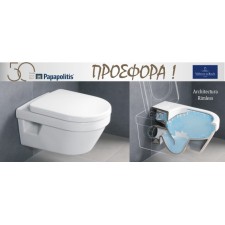 Μία ακόμα επετειακή προσφορά “50 Χρόνια Papapolitis” !